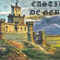 Ruta al Castillo de Gebara Alava  (estamos 25)