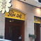 Hoy domingo 17 . Quedada en la  parte vieja. BAR TUNN TUNN. c / san Jerónimo 25, 18:00h.